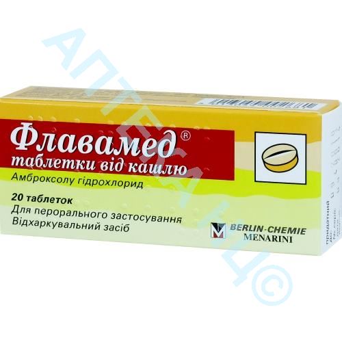 Назоферон 100000МЕ/мл 5мл капли наз Производитель: Украина Фармак